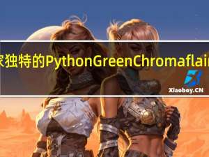 保时捷独家独特的PythonGreenChromaflair涂料比汽车更贵