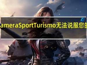 保时捷PanameraSportTurismo无法说服您的旅行车是性感的