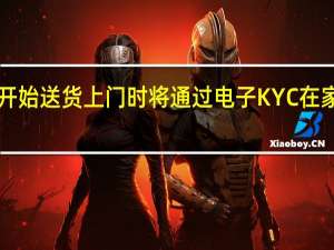 信实Jio SIM开始送货上门时 将通过电子KYC在家中提供9张SIM卡