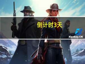 倒计时3天,看欧派克如何用滑轮改变定制未来!