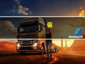 偏（关于偏的介绍）