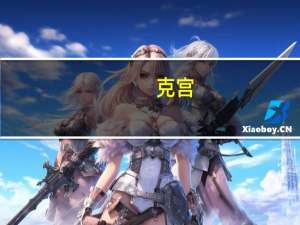 克宫：普京视察顿河畔罗斯托夫俄武装部队指挥部听取总参谋长汇报