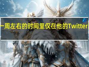 克拉克森在过去一周左右的时间里仅在他的Twitter页面上发布了两条推文