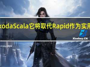 全新的Skoda Scala它将取代Rapid作为实用的小型两厢车