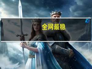 全网最稳 - 添加微信好友互赞的 空间浏览量和访客有什么区别
