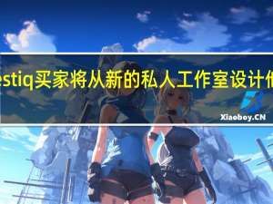 凯迪拉克Celestiq买家将从新的私人工作室设计他们的豪华电动汽车