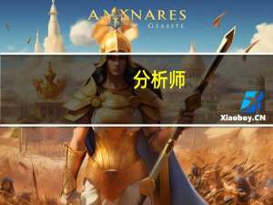 分析师：出口下降幅度缩小将支持韩国经济增长和韩元