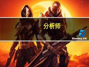分析师：当美联储加息周期接近尾声时“现金为王”错了