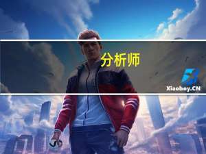 分析师：韩国禁止卖空股票“毫无根据”