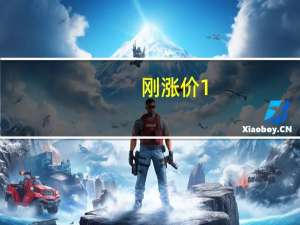 刚涨价1.4万元 特斯拉证实Model Y即将再次上调售价