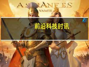 前沿科技时讯：国美在线计划裁员200人：官方确认称内部优化