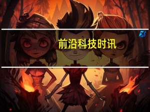 前沿科技时讯：机械革命再升级 S1新款星空灰版本即将来袭