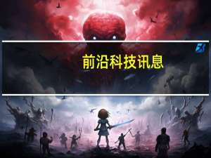 前沿科技讯息：京东喜摇摇《剃须篇》TVC：缘何将广告拍成连续剧