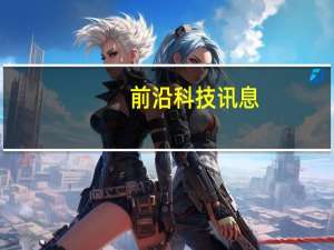 前沿科技讯息：Uber在京推“人民优步”   京城出行方式或迎变革