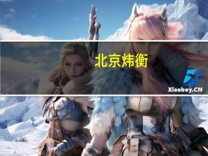 北京炜衡(兰州)律师事务所地址（许兰亭-北京炜衡律师事务所资深律师介绍）