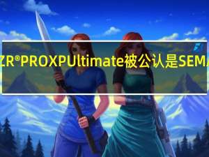 北极星RZR®PRO XP Ultimate被公认是SEMA年度最佳跑车