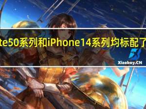华为Mate50系列和iPhone14系列均标配了卫星通信技术