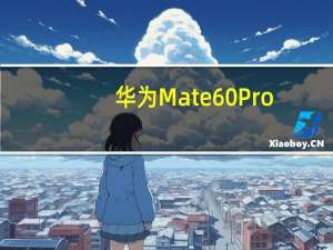 华为Mate60Pro+冲上了微博热搜榜第一名引发全网关注