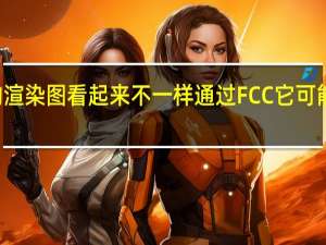 华为P9和新泄露的渲染图看起来不一样 通过FCC 它可能不会在3月9日脱颖而出