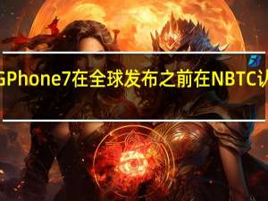 华硕ROG Phone 7在全球发布之前在NBTC认证网站上发现