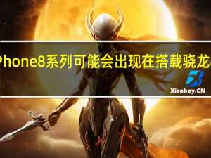 华硕ROG Phone 8系列可能会出现在搭载骁龙8Gen3的IMEI上