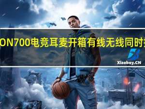 华硕ROGSTRIXFUSION700电竞耳麦开箱有线无线同时拥有户外听音乐玩手游皆可[XF]