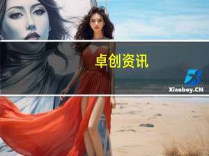 卓创资讯：钢企高炉开工率有所回落 本轮钢材价格上涨或持续