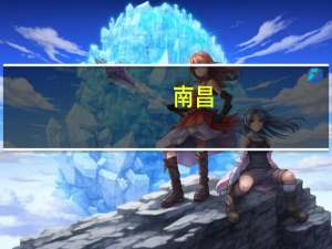 南昌：室外核酸采样员不再穿防护服 防止中暑