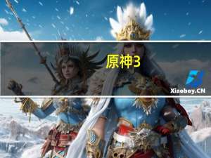 原神3.4版本风之厄灵路线怎么走-风之厄灵路线分享