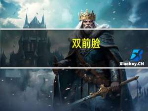 双前脸/双动力全新现代索纳塔发布证件照为了操控再减轴距 到底什么情况嘞
