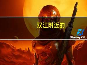 双江附近的.Net培训机构哪家比较正规