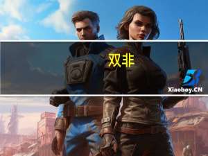 双非,二本,三本计算计专硕有哪些硕士点