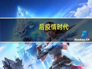 后疫情时代，一汽丰田亚洲狮成功突围A+轿车市场
