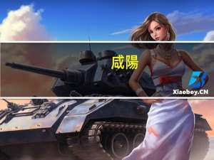 咸陽(yáng)民辦院校有哪些