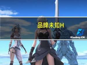 品牌未知 H.T.H.C冷冻罗非鱼片卡路里是多少