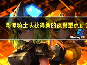 哥谭骑士队获得新的夜翼重点预告片