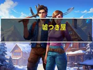 嘘つき屋(大嘘)足控本其他丝袜足控本合集(119本 3 87G 附预览图