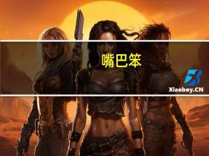 嘴巴笨，不会表达，就啃这6本书