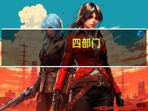 四部门：今年共联合开展35期教师科学素质提升培训1332万人次学习