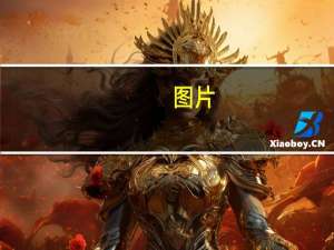 图片（tup）