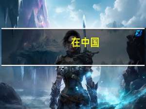 在中国，都有哪些学风比较好的一本大学和二本大学推荐