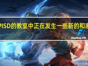 在整个EPISD的教室中正在发生一些新的和家具创新的事情