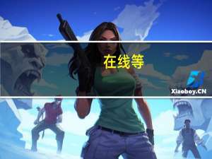 在线等，为什么长春工业大学在网上都是差评啊，就连在校生都劝不要来