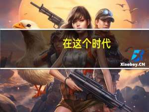 在这个时代，谁是西班牙挣钱最多的人