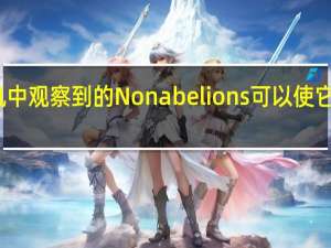 在量子计算机中观察到的Nonabelions可以使它们不那么容易出错