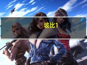 坡比1_1是多少度