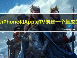 基本上是为iPhone和AppleTV创建一个集成的电视指南