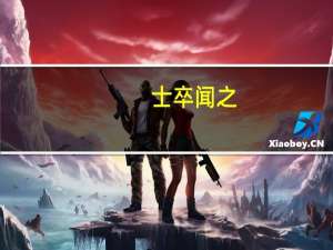 士卒闻之，口皆出水，乘此得及前源是什么意思