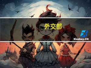 外交部：望美方不要做南海和平稳定的搅局者、破坏者