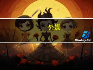 外媒：法国总统马克龙将于24日访问以色列